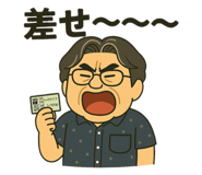 789512308