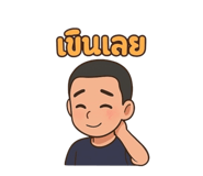 789525367