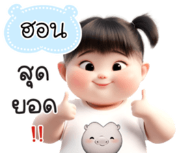 789535172