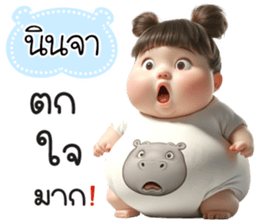 789535310