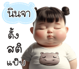 789535342