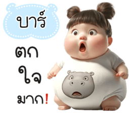 789535446