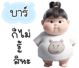 789535450