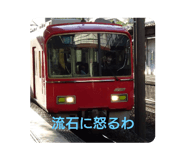 789552716