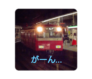 789552721