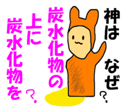 7895595
