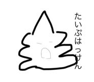 789576913