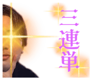 789590017