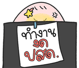 น้องมู้ดชมพู ตุ้ยนุ้ย 1