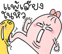 น้องมู้ดชมพู ตุ้ยนุ้ย 2