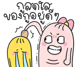 น้องมู้ดชมพู ตุ้ยนุ้ย 3