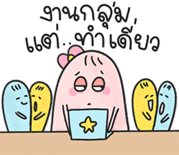 น้องมู้ดชมพู ตุ้ยนุ้ย 4