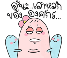 น้องมู้ดชมพู ตุ้ยนุ้ย 7