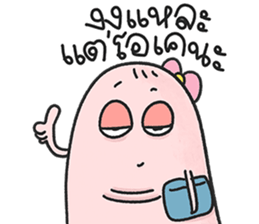 น้องมู้ดชมพู ตุ้ยนุ้ย 8