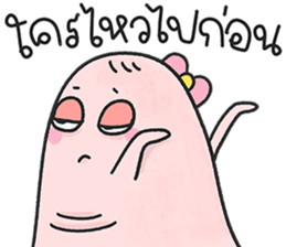 น้องมู้ดชมพู ตุ้ยนุ้ย 9