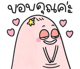 น้องมู้ดชมพู ตุ้ยนุ้ย 13