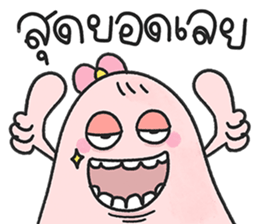 น้องมู้ดชมพู ตุ้ยนุ้ย 16