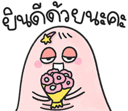 น้องมู้ดชมพู ตุ้ยนุ้ย 18