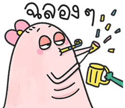 น้องมู้ดชมพู ตุ้ยนุ้ย 19