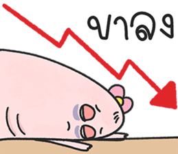 น้องมู้ดชมพู ตุ้ยนุ้ย 20