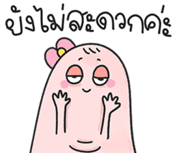 น้องมู้ดชมพู ตุ้ยนุ้ย 23