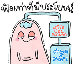 น้องมู้ดชมพู ตุ้ยนุ้ย 24