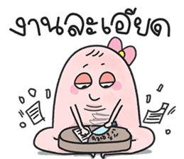 น้องมู้ดชมพู ตุ้ยนุ้ย 25