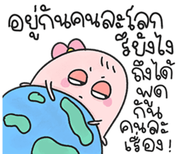 น้องมู้ดชมพู ตุ้ยนุ้ย 26