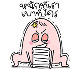 น้องมู้ดชมพู ตุ้ยนุ้ย 27