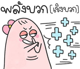 น้องมู้ดชมพู ตุ้ยนุ้ย 28