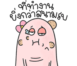 น้องมู้ดชมพู ตุ้ยนุ้ย 29