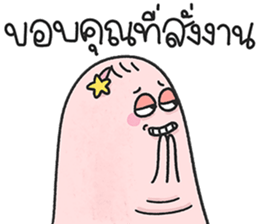 น้องมู้ดชมพู ตุ้ยนุ้ย 31