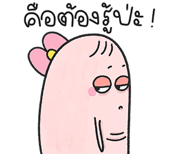 น้องมู้ดชมพู ตุ้ยนุ้ย 32