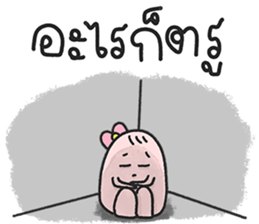 น้องมู้ดชมพู ตุ้ยนุ้ย 33