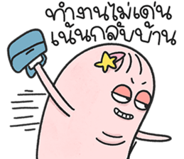 น้องมู้ดชมพู ตุ้ยนุ้ย 39
