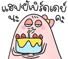 น้องมู้ดชมพู ตุ้ยนุ้ย 40
