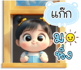 789611048