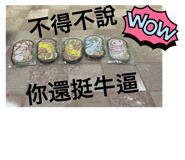 789613697