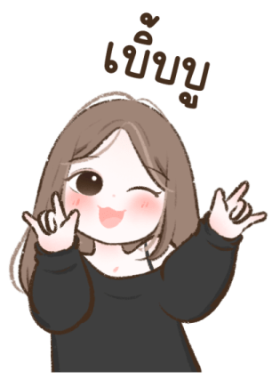 ลายที่ 3