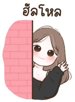 ลายที่ 5