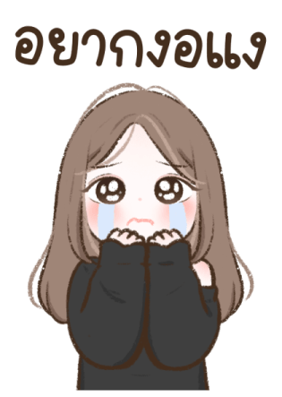 ลายที่ 7