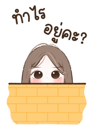 ลายที่ 9