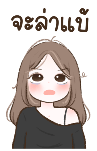 ลายที่ 11