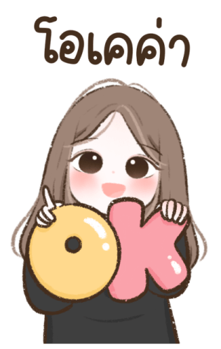 ลายที่ 15