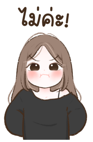 ลายที่ 17