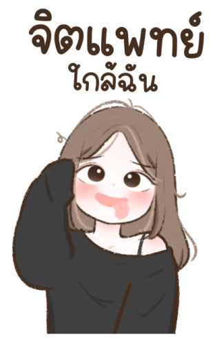 ลายที่ 19