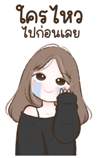 ลายที่ 21