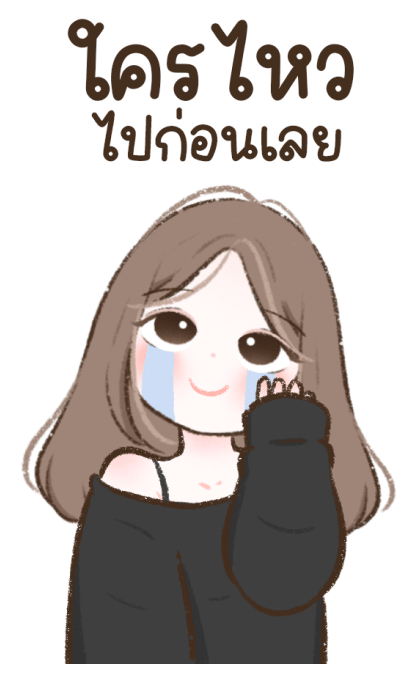 ลายที่ 11