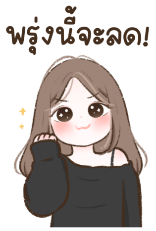 ลายที่ 31