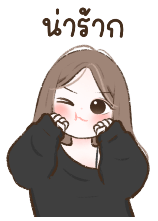 ลายที่ 33